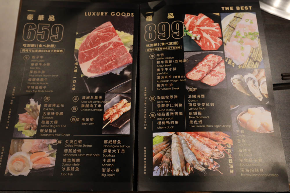 新莊美食|饗醬燒肉日式火烤燒肉吃到飽~新莊民安店。頂級和牛手臂蝦生猛海鮮吃到飽、寵物友善餐廳、生啤酒無限暢飲 - 第16張圖 新莊美食|饗醬燒肉日式火烤燒肉吃到飽~新莊民安店。頂級和牛手臂蝦生猛海鮮吃到飽、寵物友善餐廳、生啤酒無限暢飲