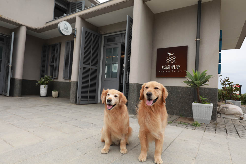 新北貢寮美食|馬崗哨所。東北角寵物友善餐廳、海巡哨所化身景觀咖啡廳、無敵海景、假日限定鮑魚魯肉飯 - 第3張圖 新北貢寮美食|馬崗哨所。東北角寵物友善餐廳、海巡哨所化身景觀咖啡廳、無敵海景、假日限定鮑魚魯肉飯