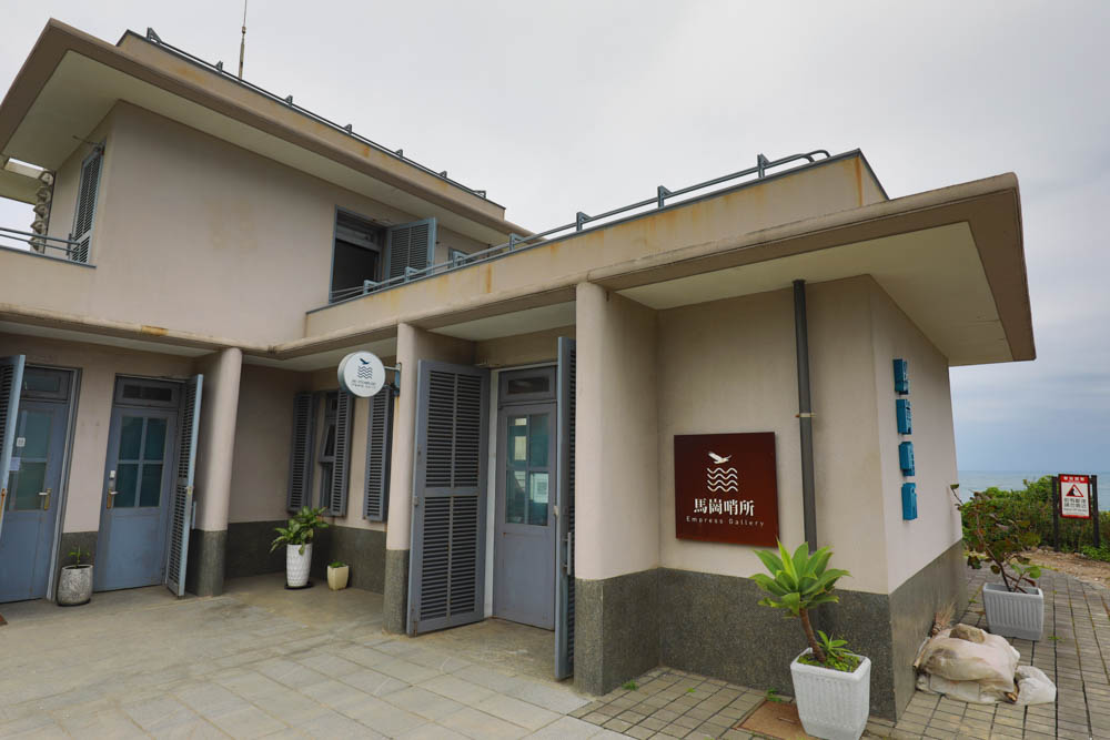 新北貢寮美食|馬崗哨所。東北角寵物友善餐廳、海巡哨所化身景觀咖啡廳、無敵海景、假日限定鮑魚魯肉飯 - 第2張圖 新北貢寮美食|馬崗哨所。東北角寵物友善餐廳、海巡哨所化身景觀咖啡廳、無敵海景、假日限定鮑魚魯肉飯