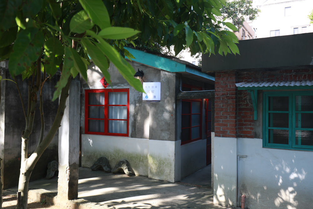 桃園包棟民宿｜馬村隱園民宿。台灣第一間眷村民宿、寵物友善民宿、馬祖新村、龍岡魅力金三角