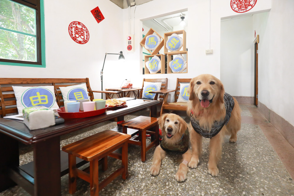 桃園包棟民宿｜馬村隱園民宿。台灣第一間眷村民宿、寵物友善民宿、馬祖新村、龍岡魅力金三角