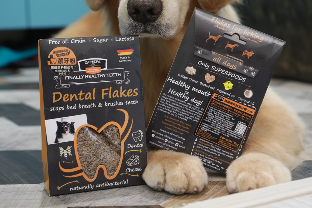 寵物｜Qchefs德國黑科技天然潔牙零食系列。日常口腔保健、咀嚼幫助控制牙垢、輕鬆潔牙、保持口腔好口氣！