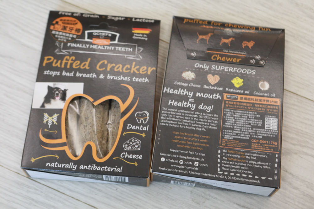 寵物｜Qchefs德國黑科技天然潔牙零食系列。日常口腔保健、咀嚼幫助控制牙垢、輕鬆潔牙、保持口腔好口氣！