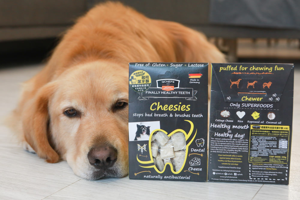 寵物｜Qchefs德國黑科技天然潔牙零食系列。日常口腔保健、咀嚼幫助控制牙垢、輕鬆潔牙、保持口腔好口氣！