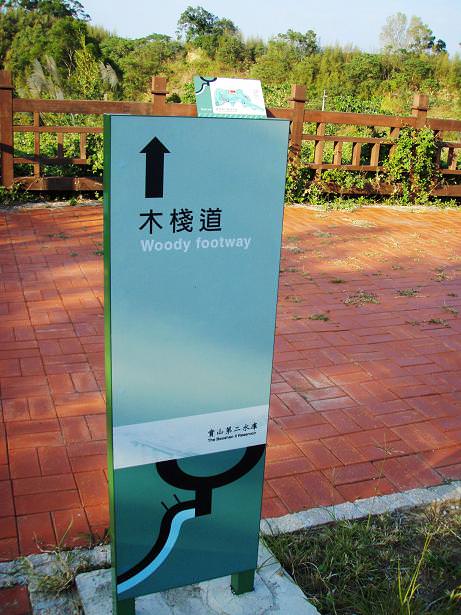 寶二水庫放風去