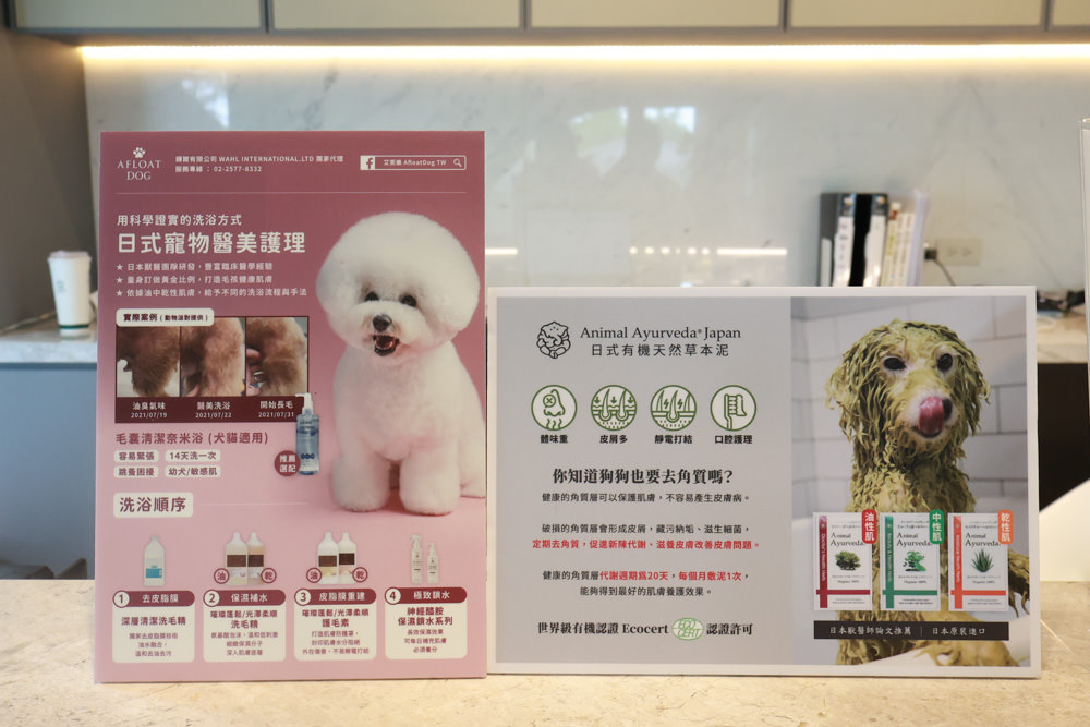 國寶寵物 喵汪美安宿-天母旗艦館|寵物六星級旅館、寵物安親住宿、寵物 溫水游泳池、寵物美容推薦|寵物六星級旅館、寵物安親住宿、寵物溫水游泳池、寵物美容推薦 - 第12張圖 國寶寵物 喵汪美安宿-天母旗艦館|寵物六星級旅館、寵物安親住宿、寵物 溫水游泳池、寵物美容推薦|寵物六星級旅館、寵物安親住宿、寵物溫水游泳池、寵物美容推薦