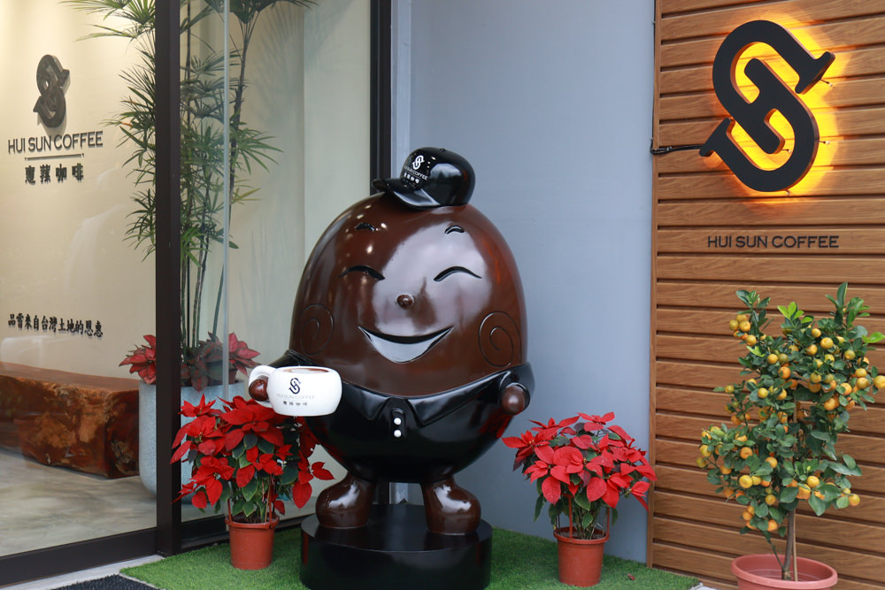 埔里美食｜台灣惠蓀咖啡品牌館。寵物友善餐廳、座落國道六號附近的森林系咖啡廳