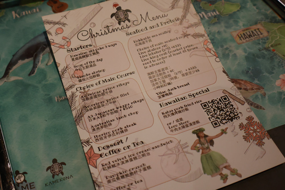 新店美食|Kamekona Hawaii 夏威夷鐵板燒 誠品新店店。裕隆城四樓、寵物友善餐廳、花式鐵板燒 - 第12張圖 新店美食|Kamekona Hawaii 夏威夷鐵板燒 誠品新店店。裕隆城四樓、寵物友善餐廳、花式鐵板燒