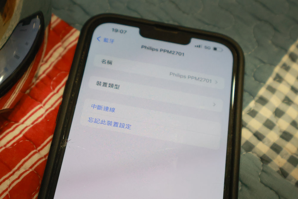 Philips飛利浦氣囊式熱敷眼部按摩器(PPM2701BK)。溫感熱敷、3D鏤空可視、可折疊好攜帶、一鍵熱敷、還可以支援藍牙