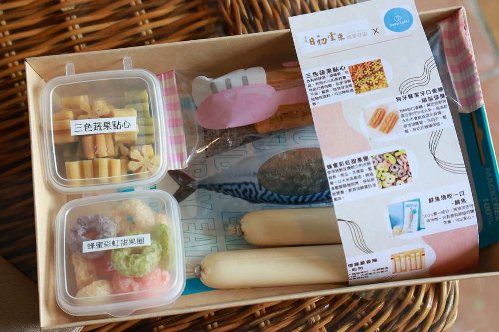 南投清境｜日初雲來城堡莊園。清境頂級寵物友善民宿、靜謐莊園浪漫賞櫻、都鐸式歐風特色建築