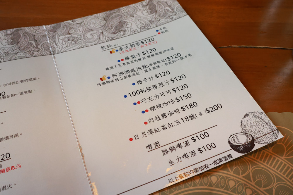 南投魚池美食｜烏布雨林峇里島主題餐廳。隱藏在日月潭山林裡的峇里島宮殿、寵物需放置推車中才可進入餐廳