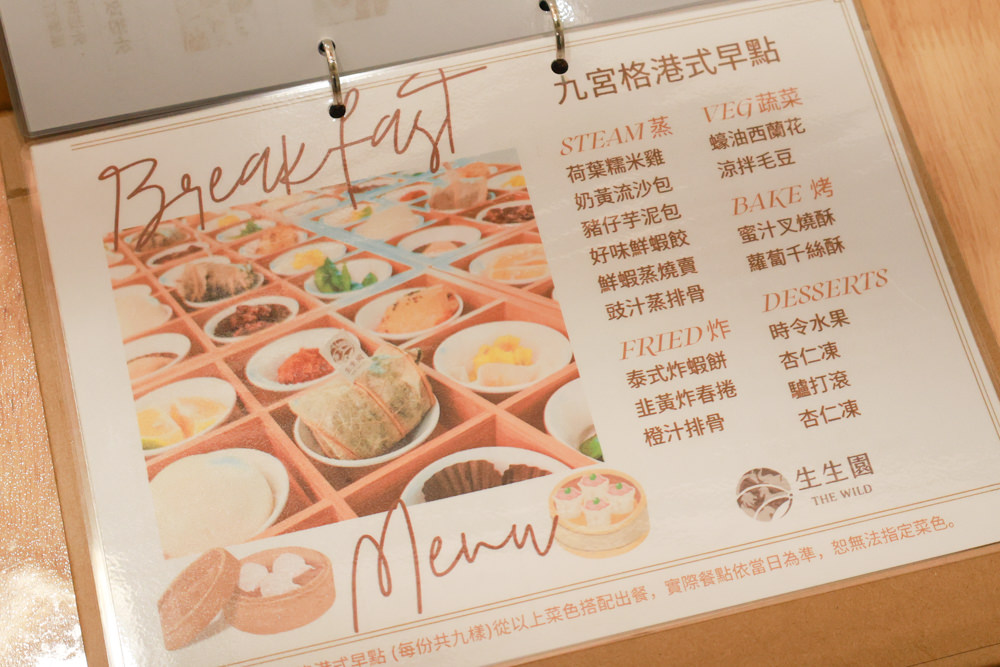 宜蘭壯圍生生園The Wild包棟民宿|森林系寵物友善民宿、動物園親子民宿、九宮格港點早餐 - 第74張圖 宜蘭壯圍生生園The Wild包棟民宿|森林系寵物友善民宿、動物園親子民宿、九宮格港點早餐