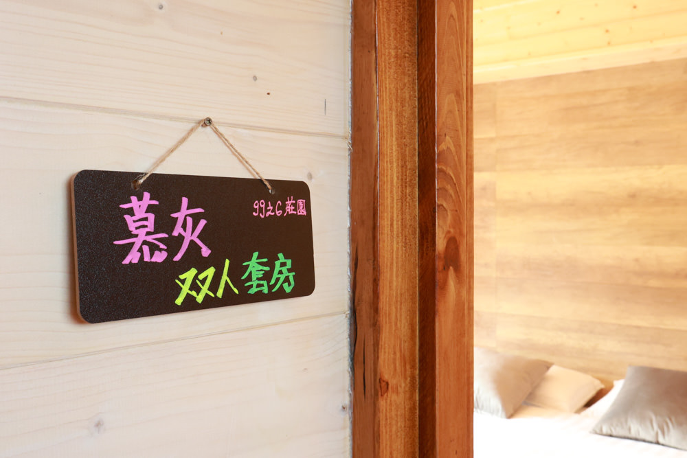 苗栗銅鑼99之6莊園包棟民宿｜充滿異國風情的寵物友善民宿、大草皮、樹屋、BBQ涼亭烤肉區