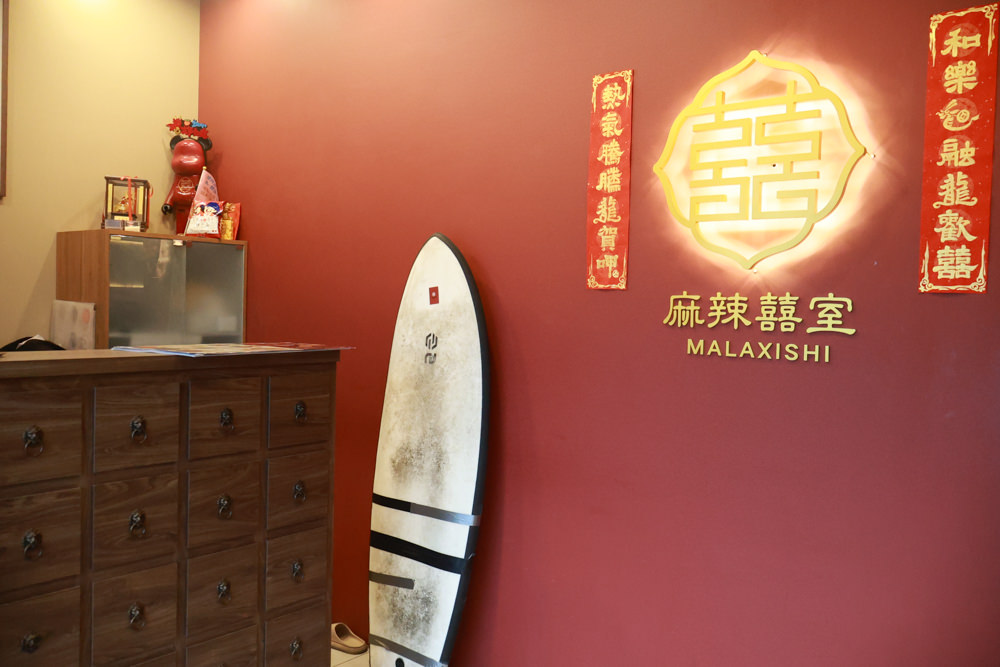 宜蘭美食｜麻辣囍室。宜蘭火鍋吃到飽、宮廷風和牛麻辣鴛鴦鍋、寵物友善餐廳、免費招待毛孩肉肉餐點