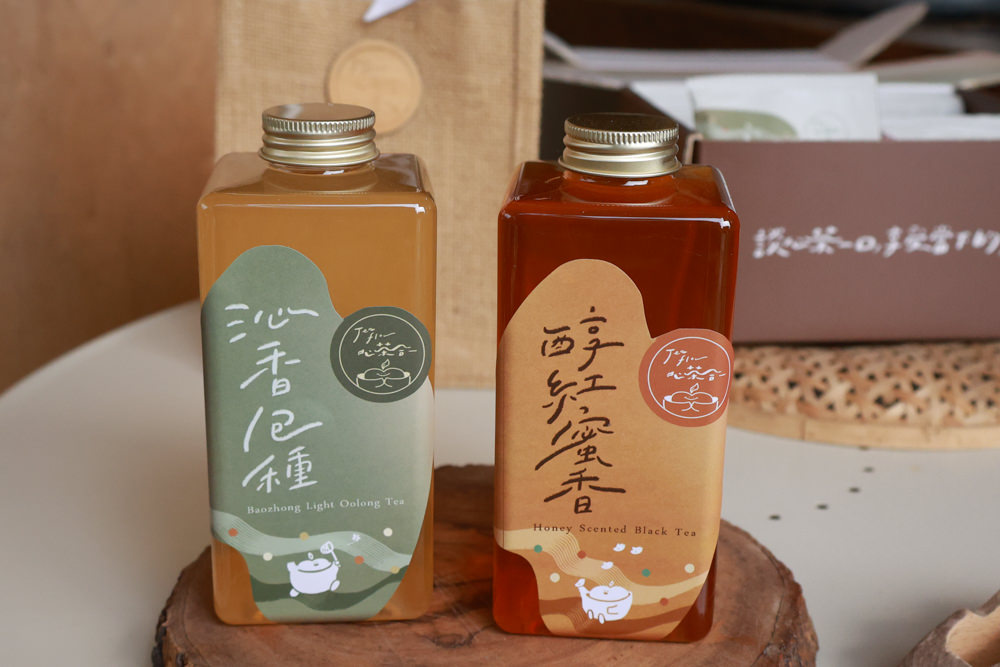 坪林美食|心茶合一TeaFlow坪林店。寵物友善、在茶園中享受早午餐、森林系咖啡廳、坪林景觀餐廳 - 第10張圖 坪林美食|心茶合一TeaFlow坪林店。寵物友善、在茶園中享受早午餐、森林系咖啡廳、坪林景觀餐廳