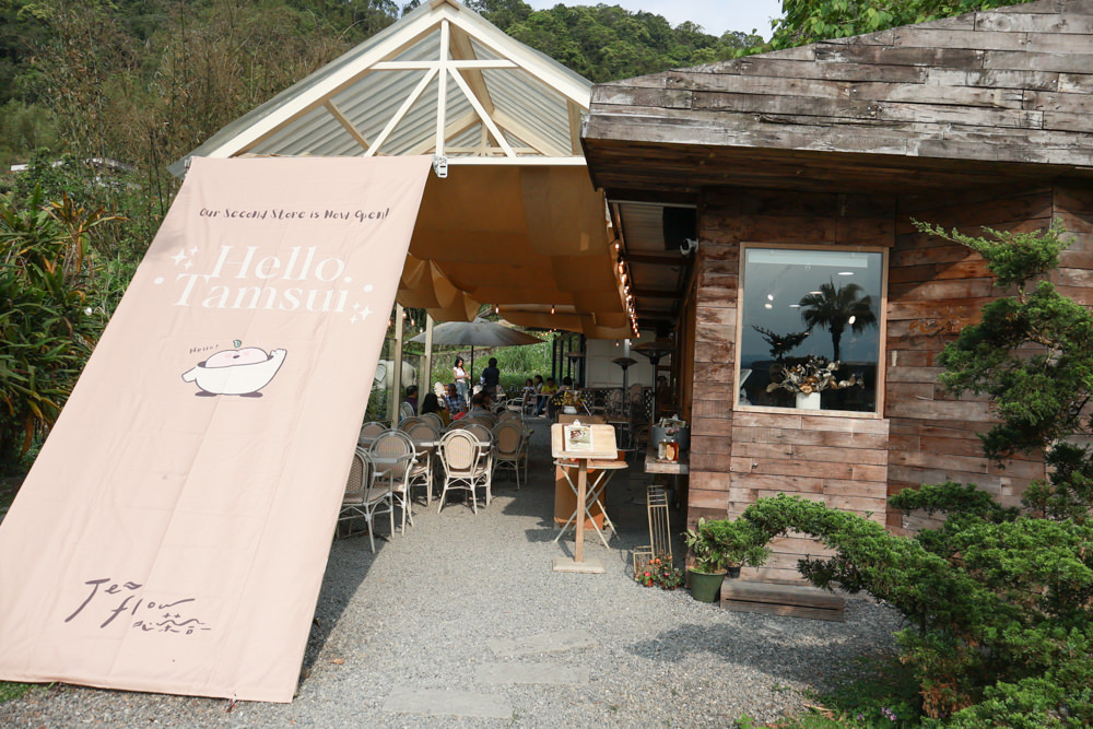 坪林美食|心茶合一TeaFlow坪林店。寵物友善、在茶園中享受早午餐、森林系咖啡廳、坪林景觀餐廳 - 第4張圖 坪林美食|心茶合一TeaFlow坪林店。寵物友善、在茶園中享受早午餐、森林系咖啡廳、坪林景觀餐廳