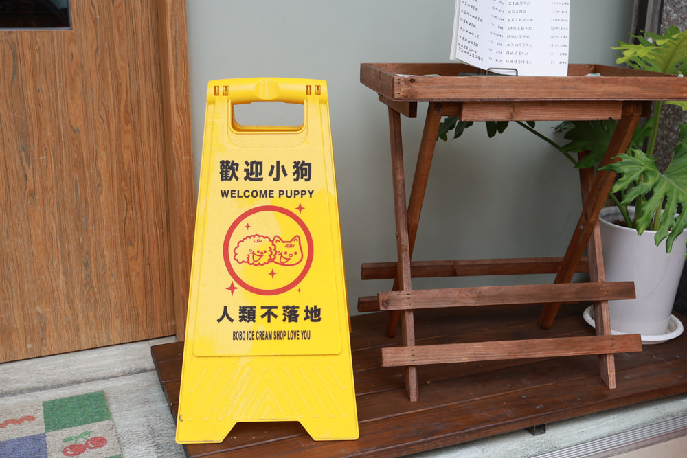 好運站Haooyun Station｜萬華美食、台北寵物友善餐廳、韓系咖啡廳早午餐、冰花煎餃、豬腳飯