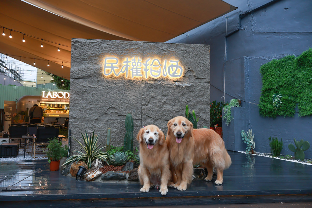 桃園蘆竹美食｜民權拾酒。野奢露營風餐酒館、寵物友善餐廳、專屬KTV包廂、桃園餐酒館、露營風酒吧