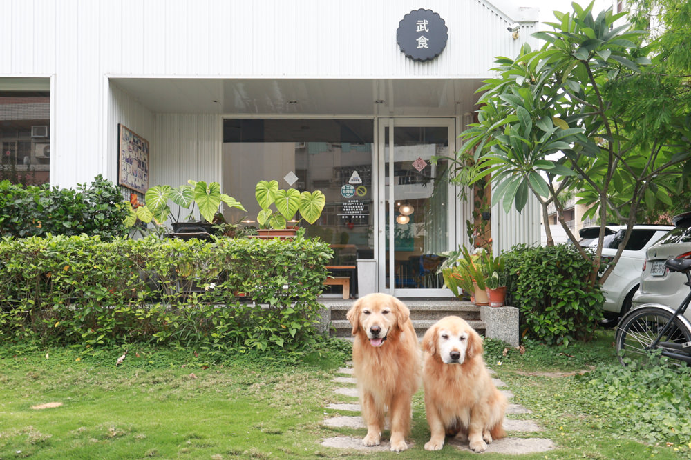 南投草屯美食|武食餐廳。寵物友善餐廳、星級主廚豐盛手作早午餐、草屯人氣早午餐 - 第19張圖 南投草屯美食|武食餐廳。寵物友善餐廳、星級主廚豐盛手作早午餐、草屯人氣早午餐