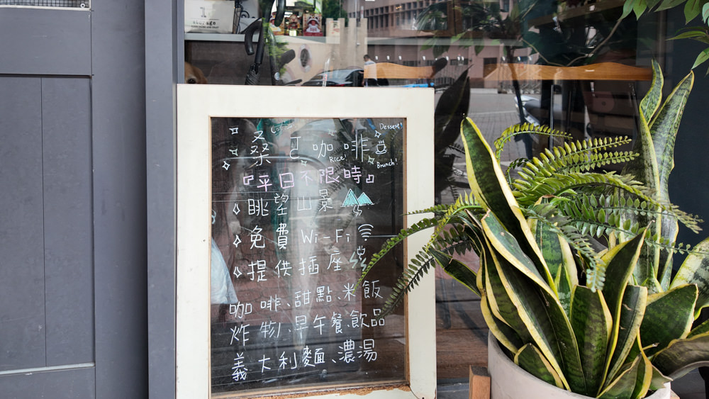 新北新店美食｜桑ㄛ咖啡 Sang Ou Cafe。寵物友善、新店景觀餐廳、隱身巷弄中的療癒咖啡廳、新店碧潭早午餐