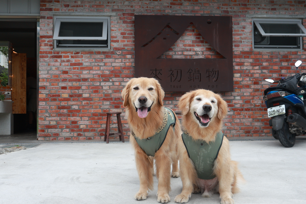 來初鍋物 | 宜蘭火鍋推薦。宜蘭寵物友善餐廳、百年古宅中大啖來初豆乳鍋、川麻豆乳鍋 - 第1張圖 來初鍋物 | 宜蘭火鍋推薦。宜蘭寵物友善餐廳、百年古宅中大啖來初豆乳鍋、川麻豆乳鍋