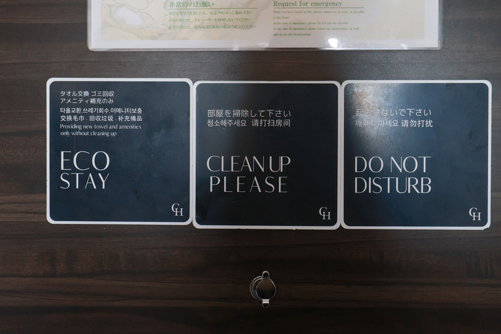 東京池袋住宿｜池袋站百夫長飯店 Centurion Hotel Ikebukuro。JR池袋站東口三分鐘、Denny’s早餐