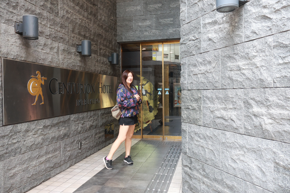東京池袋住宿｜池袋站百夫長飯店 Centurion Hotel Ikebukuro。JR池袋站東口三分鐘、Denny’s早餐