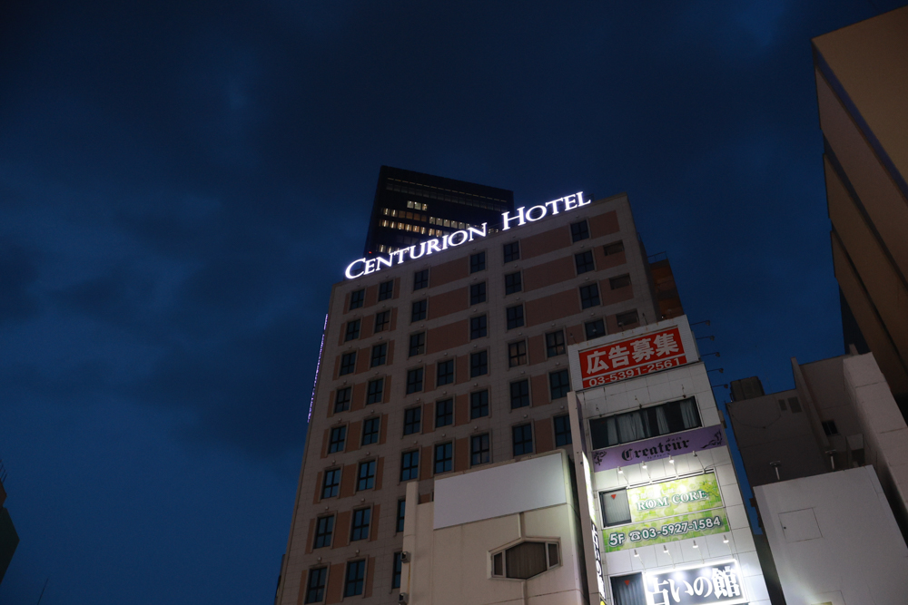 東京池袋住宿｜池袋站百夫長飯店 Centurion Hotel Ikebukuro。JR池袋站東口三分鐘、Denny’s早餐