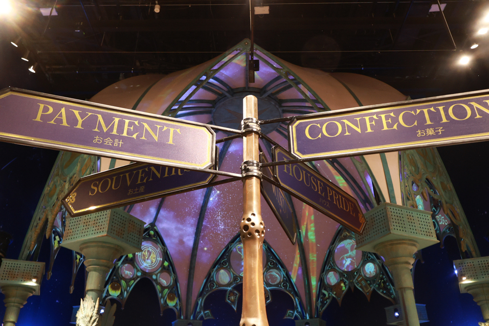 東京華納兄弟哈利波特影城全攻略｜東京波特影城門票、交通、設施場景、餐廳、法袍魔杖必買商品攻略