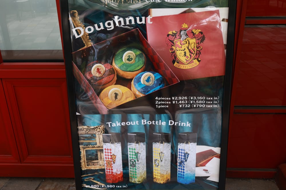 東京赤坂車站｜哈利波特咖啡廳Harry Potter Café、哈利波特主題商店Harry Potter Mahou Dokoro、哈利波特魔法世界