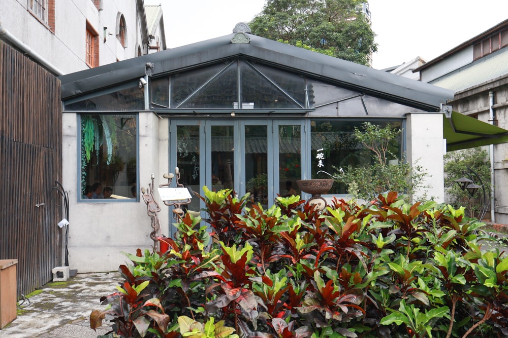 台北忠孝新生美食｜一碗來TaiwanMama。華山1914文化創意產業園區、寵物友善餐廳、家常乾拌麵