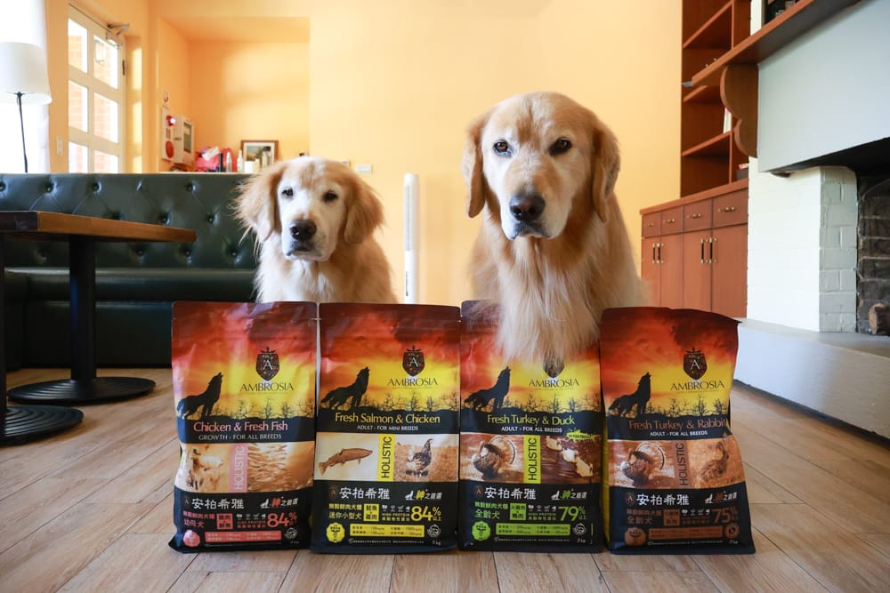 希臘安柏希雅Ambrosia無穀鮮肉犬糧、單一肉蛋白系列狗糧｜狗飼料、融合地中海健康飲食、添加橄欖油、多種超級食物