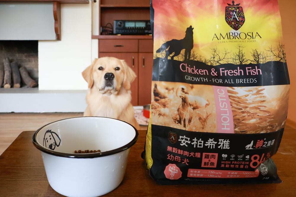 希臘安柏希雅Ambrosia無穀鮮肉犬糧、單一肉蛋白系列狗糧｜狗飼料、融合地中海健康飲食、添加橄欖油、多種超級食物