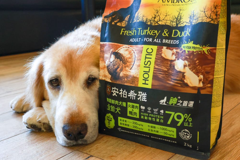 希臘安柏希雅Ambrosia無穀鮮肉犬糧、單一肉蛋白系列狗糧｜狗飼料、融合地中海健康飲食、添加橄欖油、多種超級食物