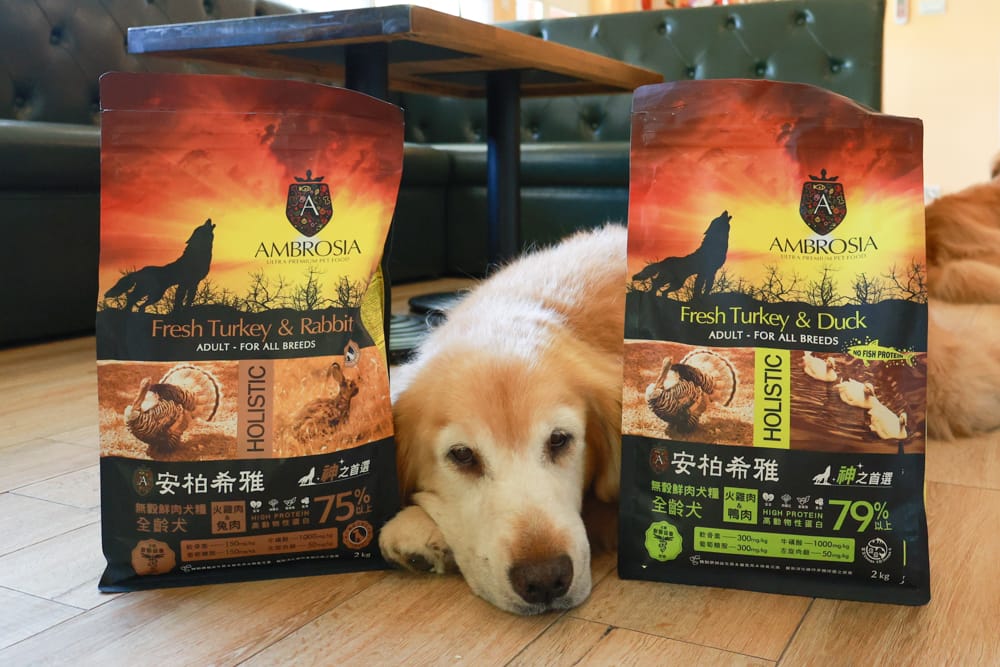 希臘安柏希雅Ambrosia無穀鮮肉犬糧、單一肉蛋白系列狗糧｜狗飼料、融合地中海健康飲食、添加橄欖油、多種超級食物