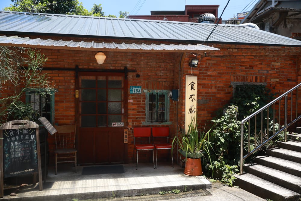 金山寬哥食不厭。新北寵物友善餐廳、北海岸美食、磺港漁村旁的懷舊紅磚老屋手路菜、經典貓飯、午魚一夜干專賣