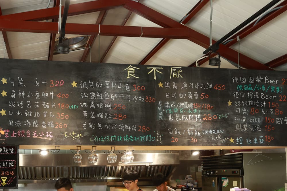 金山寬哥食不厭。新北寵物友善餐廳、北海岸美食、磺港漁村旁的懷舊紅磚老屋手路菜、經典貓飯、午魚一夜干專賣