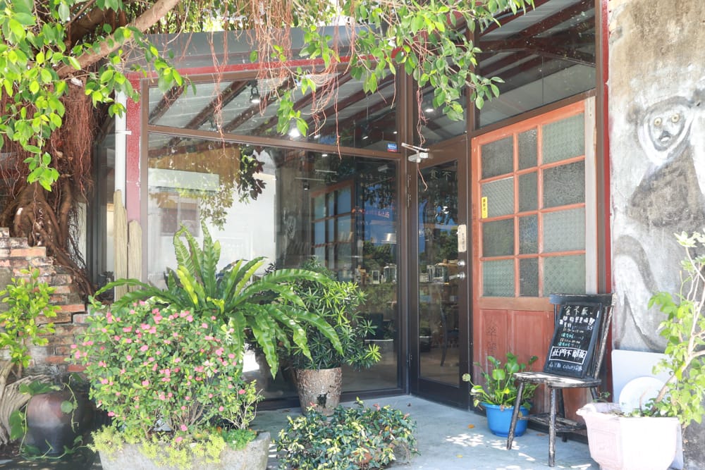 金山寬哥食不厭。新北寵物友善餐廳、北海岸美食、磺港漁村旁的懷舊紅磚老屋手路菜、經典貓飯、午魚一夜干專賣