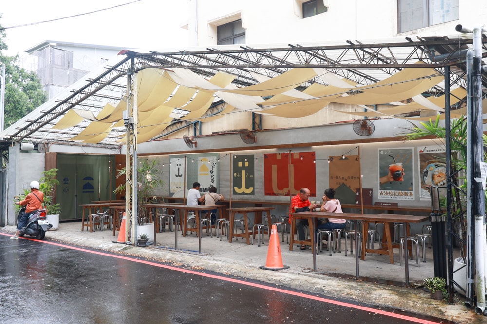 南投埔里｜桑心實驗室 emoLab。桑心合作社、山上山下集團、野奢露營風咖啡廳、寵物友善餐廳、南投桃米生態村