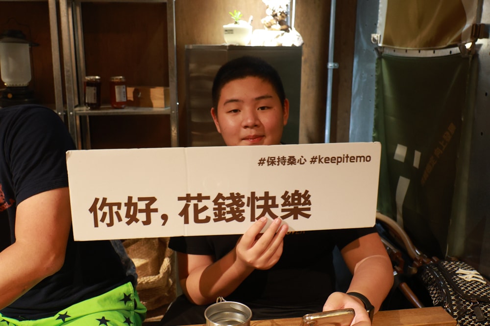 南投埔里｜桑心實驗室 emoLab。桑心合作社、山上山下集團、野奢露營風咖啡廳、寵物友善餐廳、南投桃米生態村