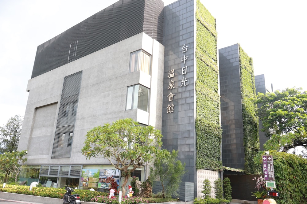 台中日光溫泉會館｜台中親子溫泉飯店首選。兒童遊戲室、溫水游泳池、SPA大眾溫泉池、露天風呂、親子客房