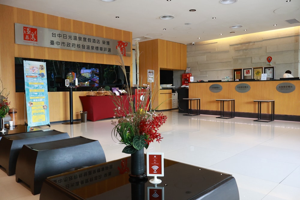 台中日光溫泉會館｜台中親子溫泉飯店首選。兒童遊戲室、溫水游泳池、SPA大眾溫泉池、露天風呂、親子客房