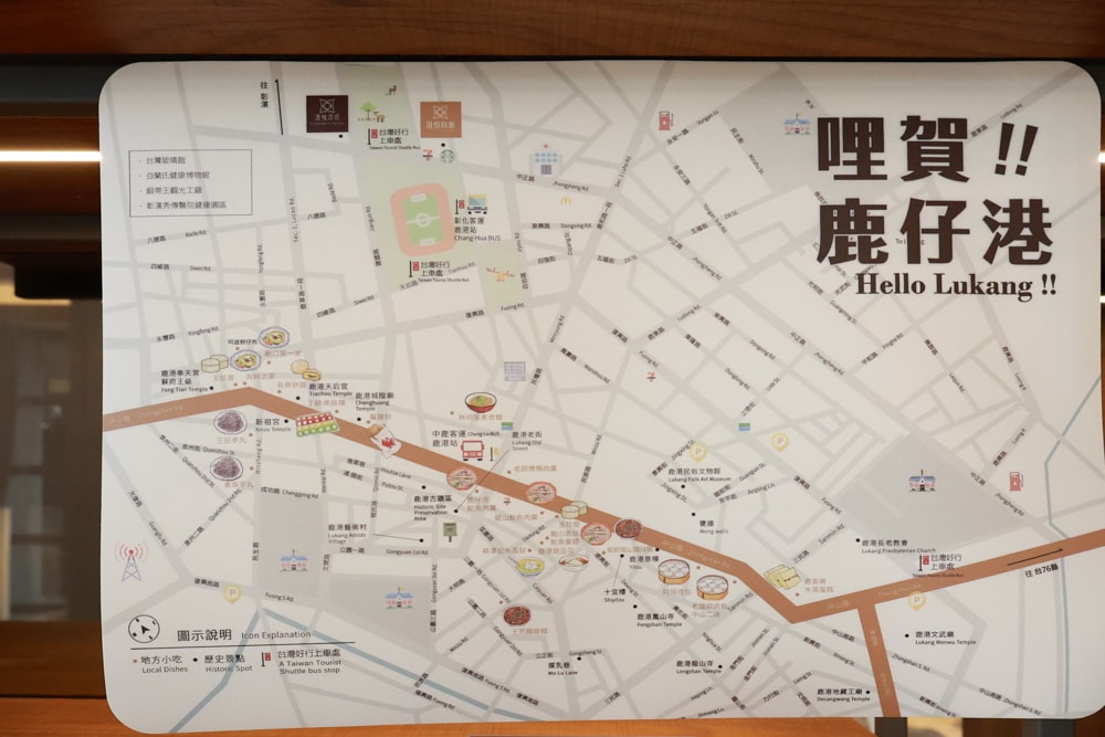 彰化鹿港澄悦酒店 Euphoria Hotel。鹿港最高景觀酒店。走路直達鹿港老街、鹿港小吃早餐吃到飽！