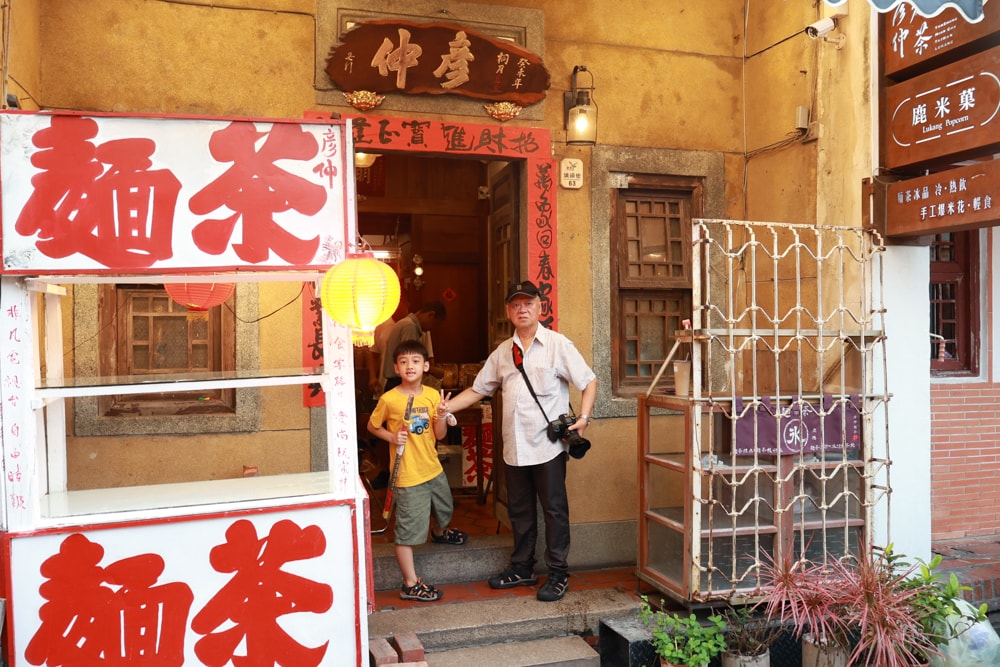 彰化鹿港澄悦酒店 Euphoria Hotel。鹿港最高景觀酒店。走路直達鹿港老街、鹿港小吃早餐吃到飽！