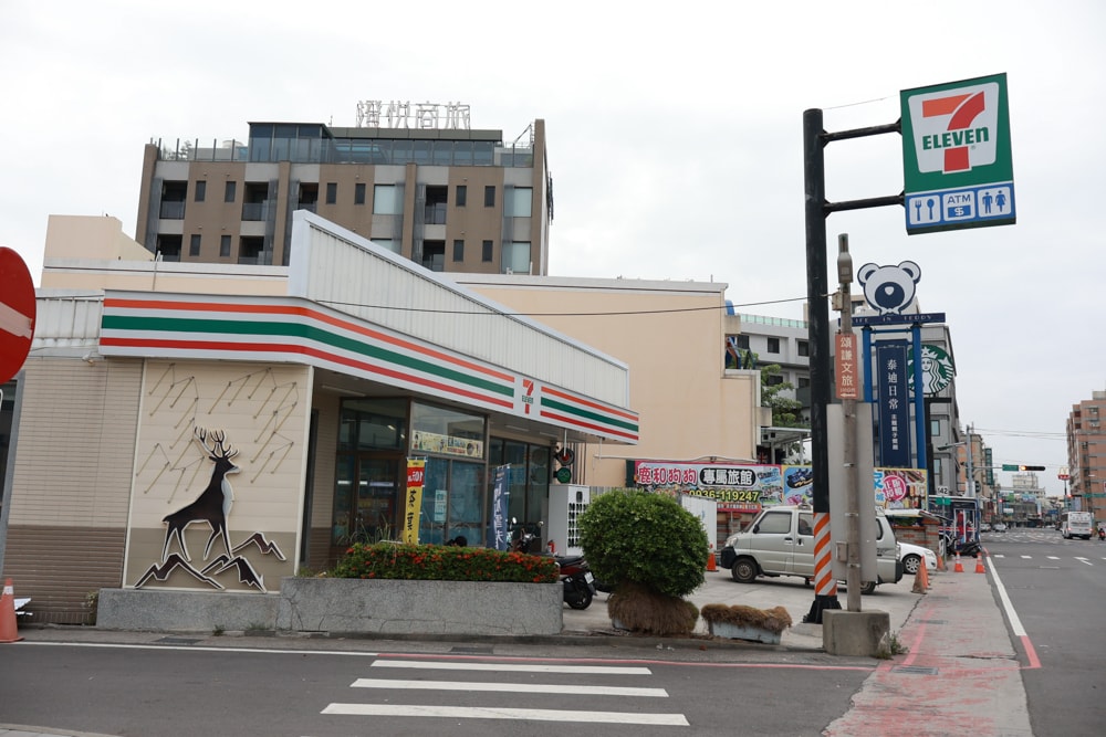 彰化鹿港澄悦酒店 Euphoria Hotel。鹿港最高景觀酒店。走路直達鹿港老街、鹿港小吃早餐吃到飽！