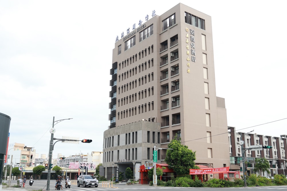 彰化鹿港澄悦酒店 Euphoria Hotel。鹿港最高景觀酒店。走路直達鹿港老街、鹿港小吃早餐吃到飽！