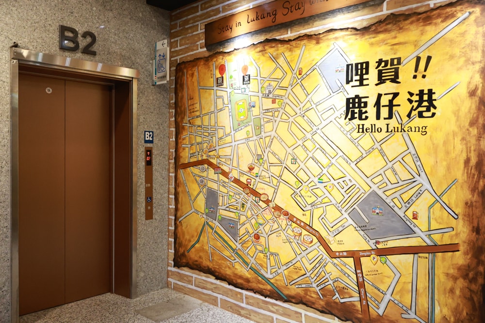 彰化鹿港澄悦酒店 Euphoria Hotel。鹿港最高景觀酒店。走路直達鹿港老街、鹿港小吃早餐吃到飽！