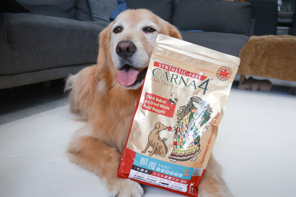 加拿大Carna4卡娜芙狗糧|顛覆想像的天然低溫烘培飼料、沒有你看不懂的成分、替代生食凍乾首選、狗飼料、犬糧 - 第11張圖 加拿大Carna4卡娜芙狗糧|顛覆想像的天然低溫烘培飼料、沒有你看不懂的成分、替代生食凍乾首選、狗飼料、犬糧