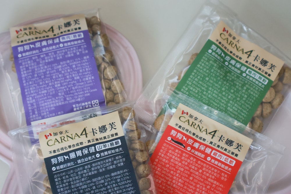 加拿大Carna4卡娜芙狗糧|顛覆想像的天然低溫烘培飼料、沒有你看不懂的成分、替代生食凍乾首選、狗飼料、犬糧 - 第14張圖 加拿大Carna4卡娜芙狗糧|顛覆想像的天然低溫烘培飼料、沒有你看不懂的成分、替代生食凍乾首選、狗飼料、犬糧