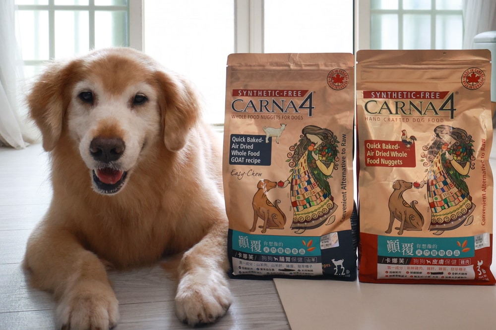加拿大Carna4卡娜芙狗糧|顛覆想像的天然低溫烘培飼料、沒有你看不懂的成分、替代生食凍乾首選、狗飼料、犬糧 - 第6張圖 加拿大Carna4卡娜芙狗糧|顛覆想像的天然低溫烘培飼料、沒有你看不懂的成分、替代生食凍乾首選、狗飼料、犬糧